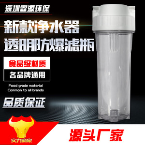 ตัวกรองน้ำแบบใสขนาด 10 นิ้ว สำหรับเครื่องกรองน้ำ พร้อมวัสดุคุณภาพสูง - Product Image 5