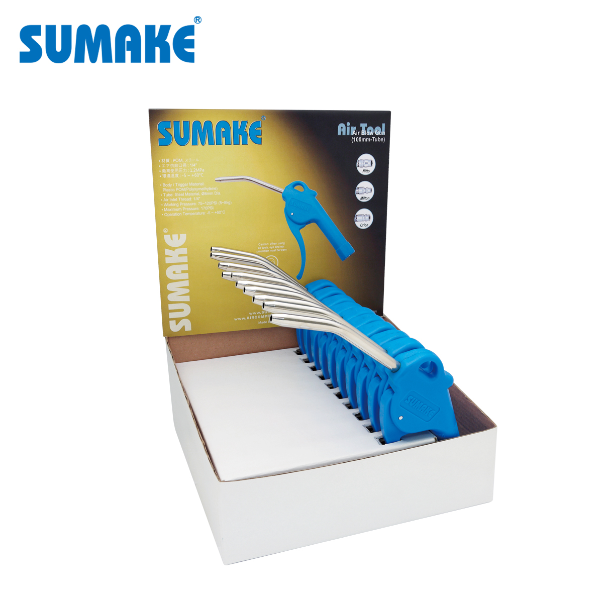 SUMAKE 10-Pcs Steel Thread 8mm Dia. 100mm Air Blow Gun Model SA-5801ZN Made in Taiwan 1 Year Warranty