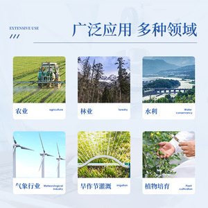 Handheld Meteorological Environment Monitor With GPRS And Sd Card For Agricultural Use - Product Image 4