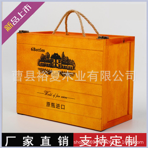 Caja de Regalo para Vino de Madera Maciza, 6 Botellas, Caja Rectangular con Ventana, Origen Shandong - Product Image 5