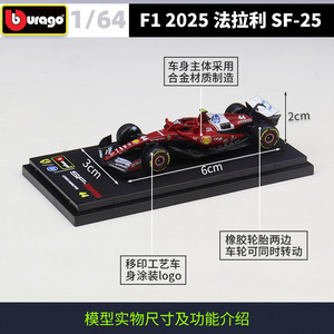 <span class=keywords><strong>Bburago</strong></span> 1:64 2025 SF25 F1 Modellino <span class=keywords><strong>Auto</strong></span> in Metallo con Espositore in Acrilico Charles Leclerc 16 per Collezionisti Veicoli all'Ingrosso - Product Image 3