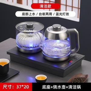 Bouilloire électrique en acier inoxydable avec base rotative à 360 degrés et remplissage automatique par le bas pour table à thé - Product Image 2