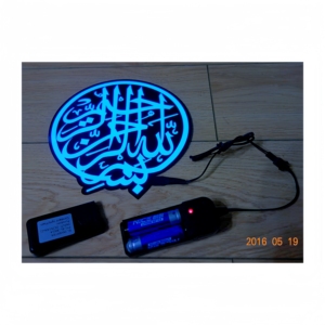 Autocollant islamique EL avec calligraphie arabe personnalisée, <span class=keywords><strong>Asmaul</strong></span> <span class=keywords><strong>Husna</strong></span> et motifs de mosquée. Pour la décoration de la maison, de la voiture et de la salle de prière. - Product Image 4