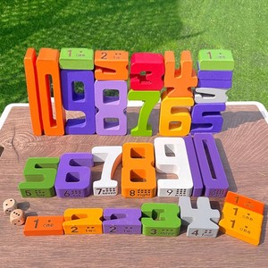 Bloques de Construcción Matemáticos de Madera de Partículas Grandes para el Desarrollo Cognitivo Digital de Niños, Juguete Educativo de Lógica para Padres e Hijos - Product Image 1