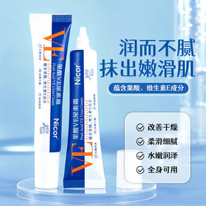 Nicor Wholesale Body Care Lotion hydratante et nourrissante <span class=keywords><strong>Acide</strong></span> <span class=keywords><strong>citrique</strong></span> VE Crème d'urée Lotion pour le corps - Product Image 2