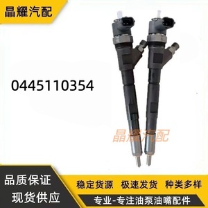 หัวฉีดน้ำมันเชื้อเพลิงคริสตัลไชน์ 0445110903 2409002510019 สำหรับเครื่องยนต์ 4C6 วาล์วหัวฉีดดีเซล - Product Image 2