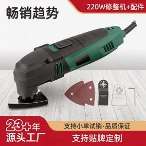 Multi-functional Oscillating <b>Tool</b> 220W Electric Polishing Machine For Wood Metal Plastic Cutting And Surface Finishing - Product Image 5