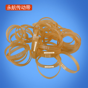 Correa de distribución Yonghang B70Mxl de material PU para máquinas de impresión y comprobadores de boletos, tamaño estándar - Product Image 1