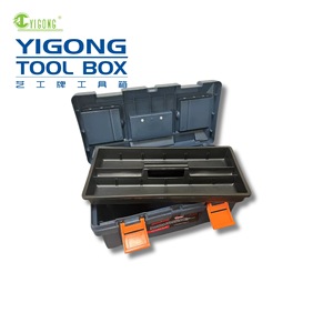 Yigong <b>Tool</b> <b>Box</b> 19 Inch Plastic Lockable Storage With Tray For Workshop And Garden Use - Product Image 3