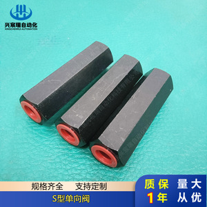ซิงเชินรุย วาล์วตรวจสอบชนิด S รุ่น S6A1.0 สำหรับน้ำมัน ทนแรงดันสูง แบบควบคุมการไหลทางเดียว - Product Image 4