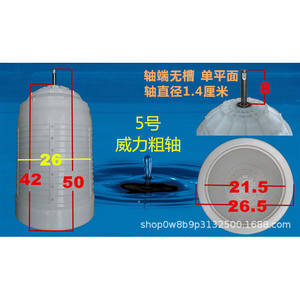 Essoreuse semi-automatique à double cuve, cuve intérieure en plastique, numéro de pièce 004, pour lave-linge à chargement par le haut - Product Image 4