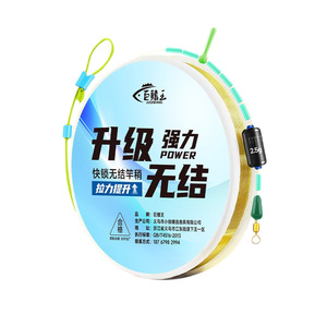 Juwang Knotless Fishing Line 2.5g High Strength Quick Lock Main Line For Streams Rivers Lakes - Product Image 1