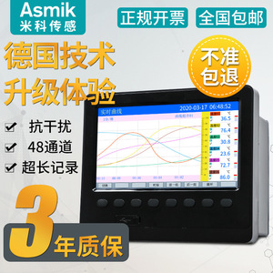 เครื่องบันทึกอุณหภูมิแบบดิจิตอล Asmik รุ่น MIK-R6000C หน้าจอสี TFT ขนาด 160x80 มม. เครื่องบันทึกข้อมูลอุตสาหกรรมแบบหลายช่องสัญญาณ - Product Image 3