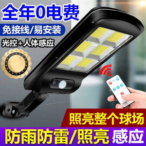 Lámpara Solar de Pared COB LED de Tira Larga con Ángulo de Haz de 20 Grados, Farola Exterior para Iluminación de Patio, Jardín y Villa - Product Image 3