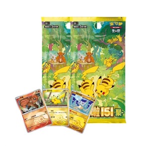 Collection de cartes à collectionner 151 : Boîte de boosters simplifiée chinoise Scarlet et Violet scellée – Vente en gros - Product Image 1