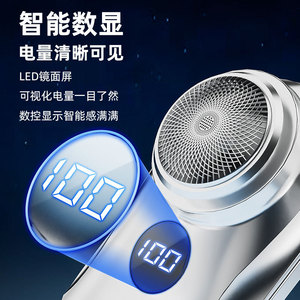 Mini rasoir électrique pour hommes, étanche IPX7, rasoir de voyage portable rechargeable avec affichage numérique, corps en métal - Product Image 4
