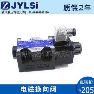 Vanne directionnelle hydraulique à solénoïde 34BO-H10B-T en fonte, 100 L/min, 315 bars, raccord fileté - Product Image 4