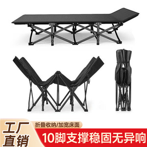 Lit de camping pliable portable, léger, en métal, pour l'extérieur, design rectangulaire simple, pour adultes - Product Image 4