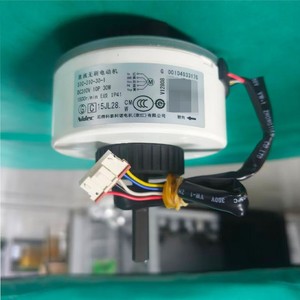 นิเด็ค SIC-310-30-1 มอเตอร์ไร้แปรงถ่าน DC 30W 1500RPM สำหรับเครื่องปรับอากาศใช้ภายใน - Product Image 1