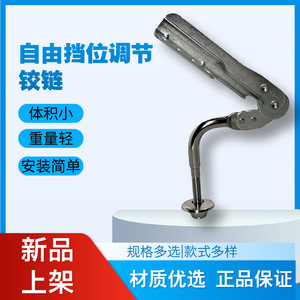 Sofa Hinges 16 Gears Pair Multi Angle Adjustment Iron Surface Mount Furniture Hardware For Chinese Furniture Modern Design - Product Image 4