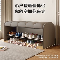 Banc à chaussures moderne en fer réglable avec armoire à chaussures et étagère intégrée, banc long de luxe haut de gamme pour l'entrée de la maison