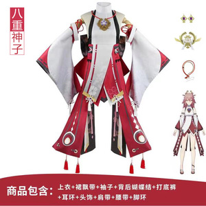 เก็นชิน อิมแพ็ค นาฮิดะคอสเพลย์เครื่องแต่งกายสีเขียวสีขาวชุดเกมอะนิเมะชุดเล่นบทบาทฤดูใบไม้ผลิ 2023 สไตล์ญี่ปุ่นผ้า 14+ - Product Image 3