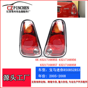 Luces Traseras BMW MINI R50 R52 R53 Izquierda y Derecha 2005-2008 Halógenas - Product Image 5