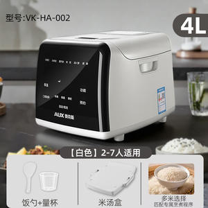 Olla Arrocera Eléctrica Multifuncional AUX de 4L con Función Baja en Azúcar para 1-8 Personas - Product Image 4