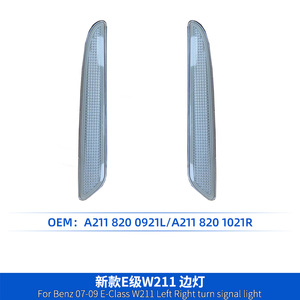 Mercedes-Benz E-Class W211 Side Marker Lights 12V Turn Signal Lamp Front Bumper US Spec 2118200921 2118201021 - Product Image 2