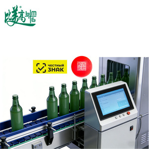 Trazabilidad Automática de Botella a Paleta para Bebidas: Vincula Códigos de Unidad/Caja/Paleta, Marcado Obligatorio Ruso - Product Image 4