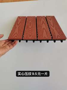 Hiện đại 30x30 & 60x60 WPC <span class=keywords><strong>decking</strong></span> gạch ghép gỗ gỗ cho ngoài trời DIY chải kỹ thuật chống trượt Tính năng chống thấm nước - Product Image 4