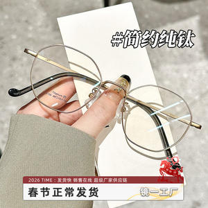 Muinteit – montures de lunettes géométriques en titane pur pour femmes, monture complète légère 2109 - Product Image 3