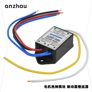 Module redresseur Reissmann A200-D90 A100-D45 pour frein de servomoteur - Product Image 3
