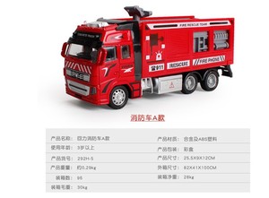 <span class=keywords><strong>Camion</strong></span> giocattolo da costruzione da 20 cm, <span class=keywords><strong>camion</strong></span> <span class=keywords><strong>della</strong></span> <span class=keywords><strong>spazzatura</strong></span>, <span class=keywords><strong>camion</strong></span> dei pompieri, <span class=keywords><strong>giocattoli</strong></span> in metallo pressofuso per bambini - Product Image 4