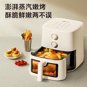 Friteuse à air Little Bear 5L carrée, revêtement céramique blanc cassé, électrique, multifonctionnelle, cuisson faible en gras - Product Image 2