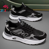 Chaussures de course HOKAS pour hommes, respirantes et confortables, chaussures de sport pour femmes, baskets de marche, baskets de sport pour hommes