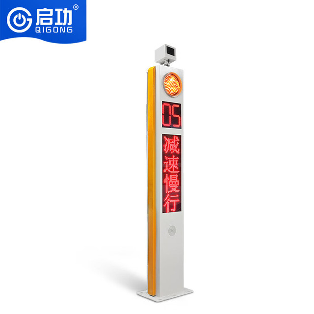 Qigong Solar Radar Speed Camera LED Traffic Sign with Real-time Speed Monitoring Waterproof Design Automatic Curve Detection