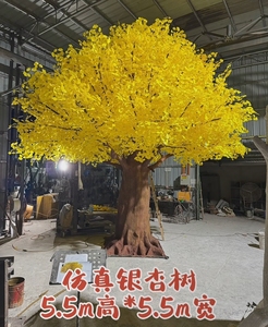 Bgh Ngoài Trời Tùy Chỉnh Ft Lớn Giả Lớn Cây Cao Nhân Tạo Giả Cây Bạch Quả Cây Kẹo Cao Su Cho Nhà Hàng Sân Vườn Trang Trí - Product Image 6