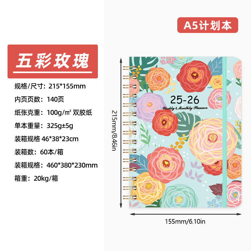 Roses colorées (25 juillet-26 juin)