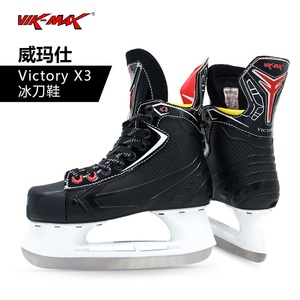Patins à glace professionnels de haute qualité, lame en acier résistante à l'usure, patins à glace pour juniors et adultes, pour le hockey de compétition - Product Image 6