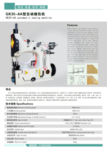 <span class=keywords><strong>Machine</strong></span> à coudre industrielle <span class=keywords><strong>Singer</strong></span> à entraînement direct mécanique, à point droit, électrique, <span class=keywords><strong>manuelle</strong></span>, pour usage domestique, pour sac tissé - Product Image 6