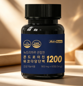 Complément alimentaire pour les articulations à base de chondroïtine 1200, mucopolysaccharides, protéines, glucosamine et extrait de sturgeon pour le soutien osseux - Product Image 1