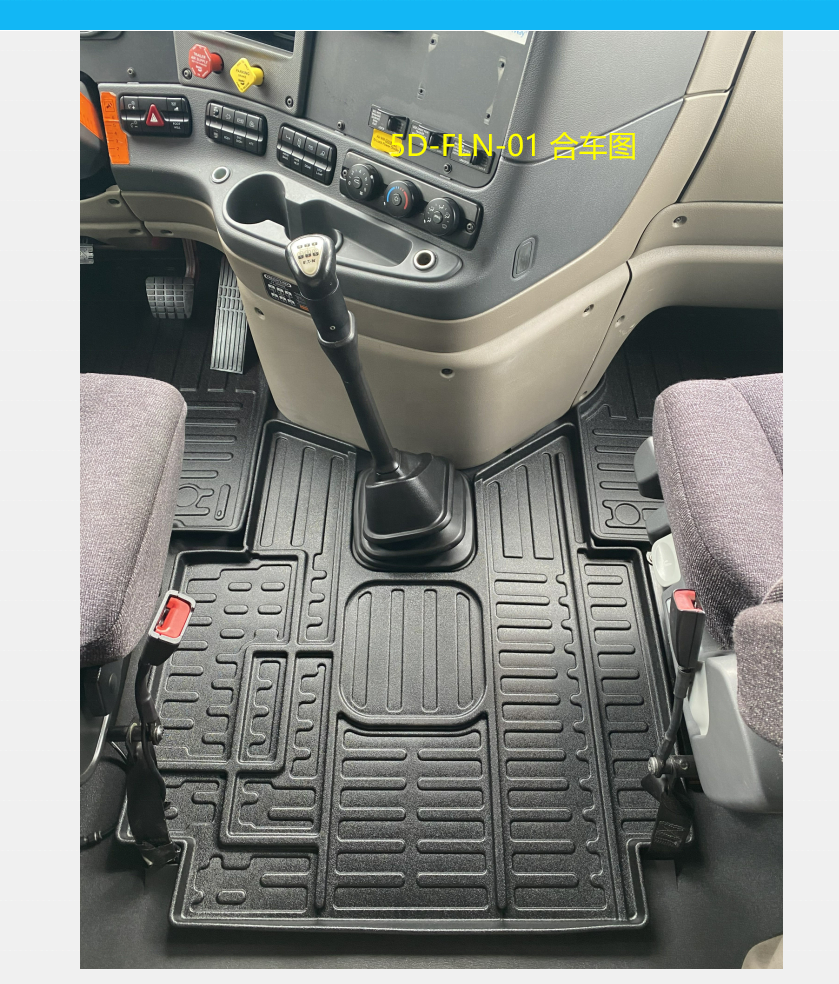 พรมปูพื้นรถบรรทุก