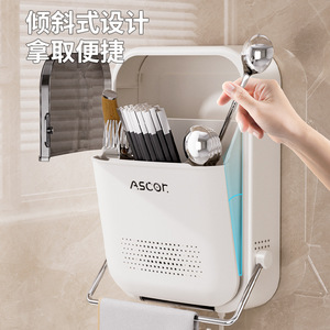 Ascor Wall-mounted Chopstick Storage Box With Flip Top Lid Drainable Mildew-proof Kitchen Rack For Spoon And Chopstick - Product Image 4