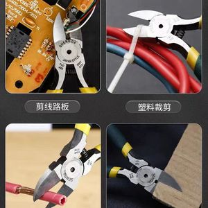 Shengda Diagonal Pliers 5 Inch Chrome Vanadium Steel Smooth Jaw Industrial Cut Wire Electronics - Product Image 1