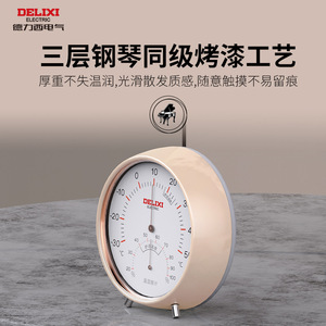 เครื่องวัดอุณหภูมิและความชื้นแบบตั้งโต๊ะ ยี่ห้อ Delixi Electric รุ่น Dial Type วัสดุพลาสติก สำหรับใช้ในบ้าน - Product Image 4