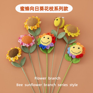 Bouquet de tournesols et décoration abeille faits sur mesure 2026, en fil tricoté à la main, simulation réaliste, cadeau de fête du Nouvel An ou de la Fête des Mères/du Jour des Enseignants - Product Image 3