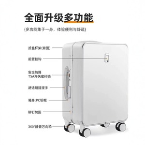 Luggage Set 20-Inch Aluminum Frame 4 <b>Wheels</b> Combination <b>Lock</b> Business Travel Summer 2024 - Product Image 3