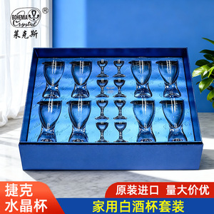 Crystal Baijiu Glass Decanter Set 16 Pieces With Measurement Markings For Gift And Home Use - Product Image 4