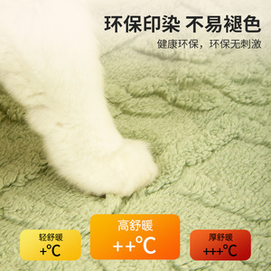 Couverture pour animaux de compagnie, couverture pour chat, tapis de couchage toutes saisons, tapis en coton, lit pour chat, tapis pour chat, tapis pour chien, tapis chaud d'hiver en jacquard. - Product Image 5
